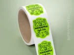 green fluorescent fluo roll labels printed